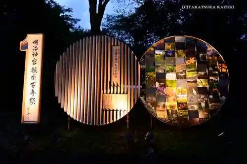 明治神宮のお祭り