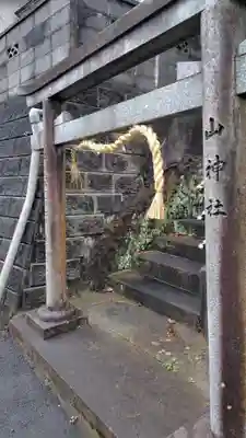 山神社(静岡県)