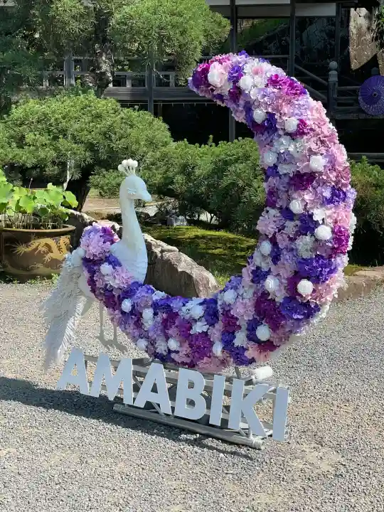 楽法寺(雨引観音)(茨城県)