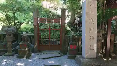 小野照崎神社の末社・摂社