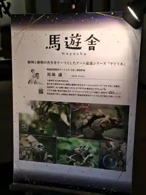 西教寺(滋賀県)