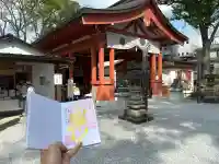 秩父今宮神社の御朱印
