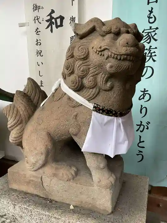 若一神社(京都府)