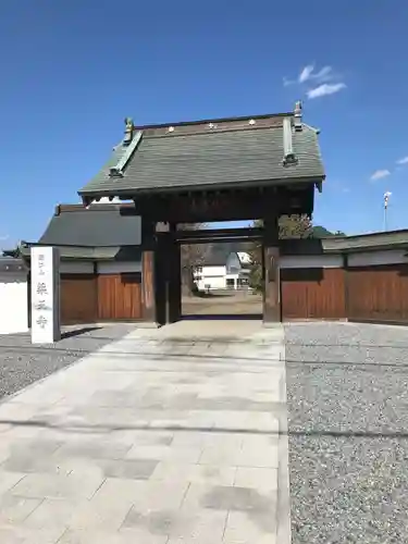 薬王寺の山門