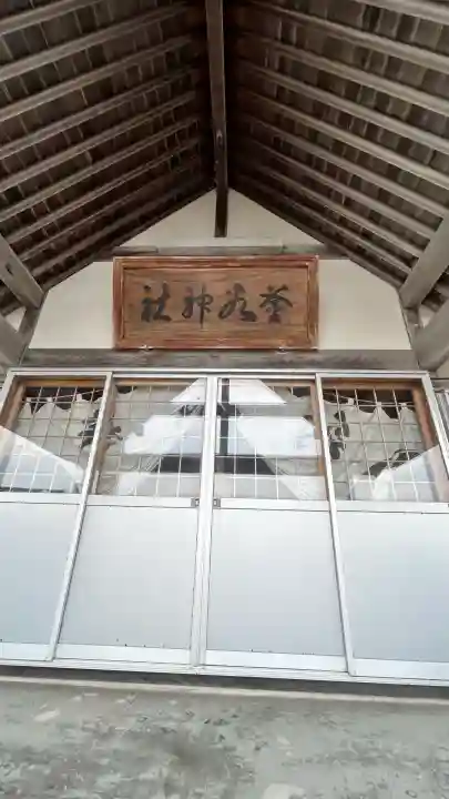 釜谷神社(北海道)