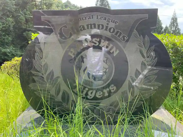 狸谷山不動院(京都府)