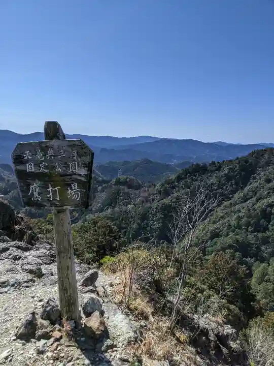 鳳来山東照宮(愛知県)
