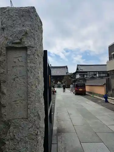 正福寺(千葉県)