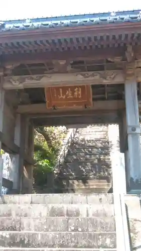 佛光寺の山門・神門