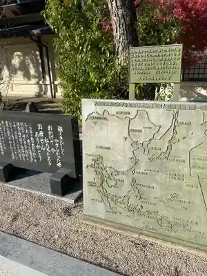 三重縣護國神社(三重県)