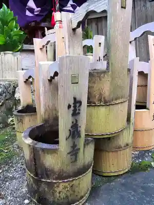 宝蔵寺(京都府)