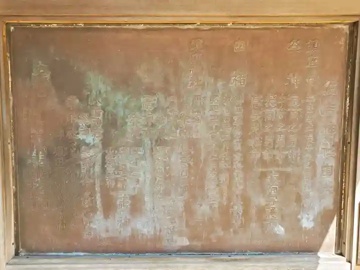 住吉神社の歴史