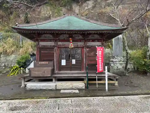 那古寺の末社