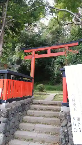 観音寺（山崎聖天）の末社