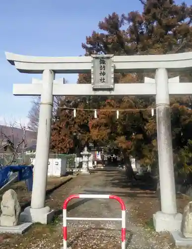 諏訪神社の鳥居