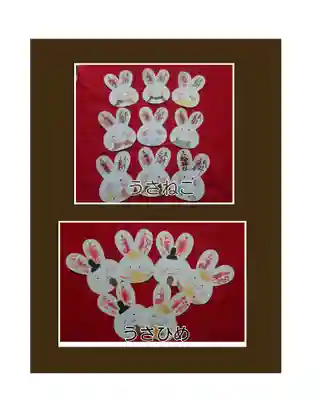 書置き うさねこ 各500円
書置き うさひめ 1セット1000円
