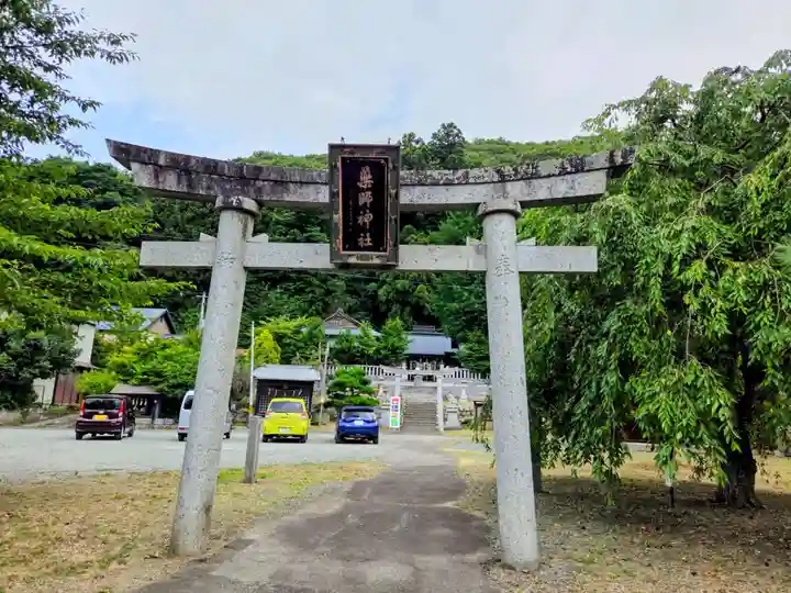 浅岸薬師神社(岩手県)