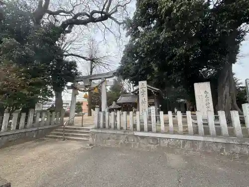 五字神社の{uncategorized: "未分類", other: "その他", undefined: "問題あり", building: "その他建物", grave: "お墓", sacred_gate: "鳥居", guardian: "狛犬", statue: "像", buddha: "仏像", history: "歴史", nature: "自然", garden: "庭園", animal: "動物", pagoda: "塔", temizu: "手水舎", mountain_gate: "山門・神門", sanctuary: "本殿・本堂", subordinate: "末社・摂社", art: "芸術", scenery: "景色", jizo: "地蔵", ema: "絵馬", goshuin: "御朱印", omikuji: "おみくじ", items: "授与品その他", amulet: "お守り", goshuincho: "御朱印帳", eats: "食事", festival: "お祭り", votive_dance: "神楽", shichigosan: "七五三参", wedding: "結婚式", experience: "体験その他", initially: "初詣", around: "周辺", anti_infection: "感染症対策"}