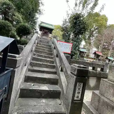間黒神社(幸心)(愛知県)