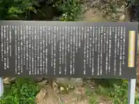 安乎岩戸信龍神社 (安乎八幡神社 摂社)(兵庫県)