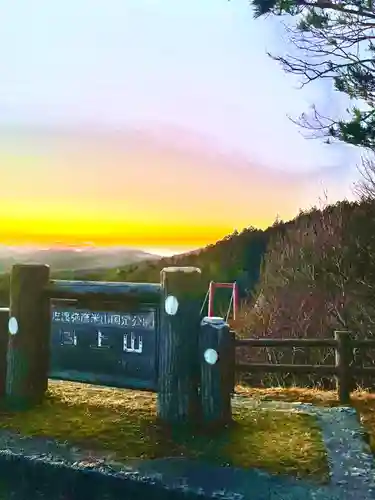 国上寺(新潟県)