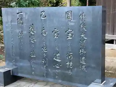 興禅寺(神奈川県)