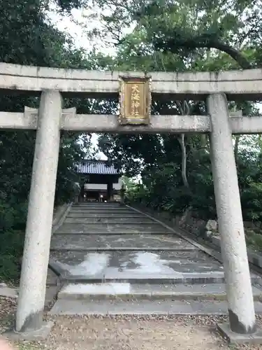 大海神社（住吉大社摂社）の鳥居