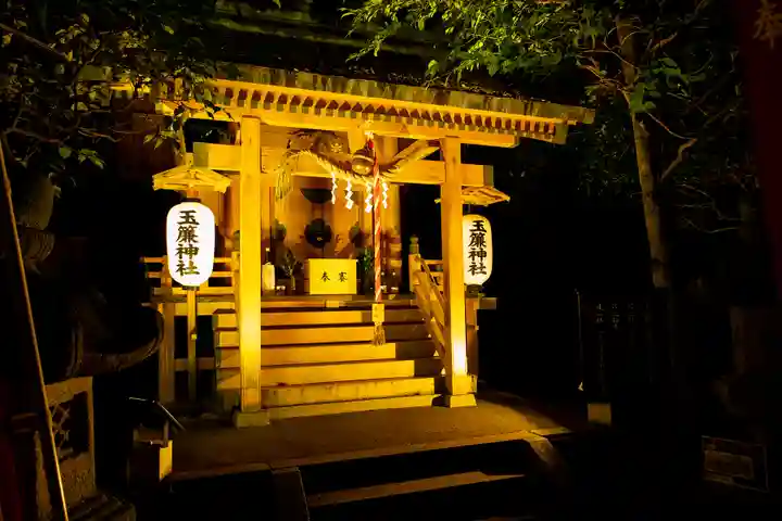 玉簾神社(神奈川県)