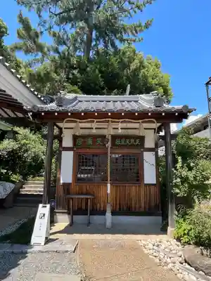 水堂須佐男神社(兵庫県)