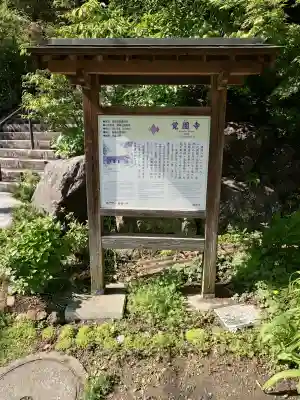 覚園寺の{uncategorized: "未分類", other: "その他", undefined: "問題あり", building: "その他建物", grave: "お墓", sacred_gate: "鳥居", guardian: "狛犬", statue: "像", buddha: "仏像", history: "歴史", nature: "自然", garden: "庭園", animal: "動物", pagoda: "塔", temizu: "手水舎", mountain_gate: "山門・神門", sanctuary: "本殿・本堂", subordinate: "末社・摂社", art: "芸術", scenery: "景色", jizo: "地蔵", ema: "絵馬", goshuin: "御朱印", omikuji: "おみくじ", items: "授与品その他", amulet: "お守り", goshuincho: "御朱印帳", eats: "食事", festival: "お祭り", votive_dance: "神楽", shichigosan: "七五三参", wedding: "結婚式", experience: "体験その他", initially: "初詣", around: "周辺", anti_infection: "感染症対策"}
