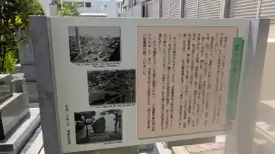 榮照寺(大阪府)