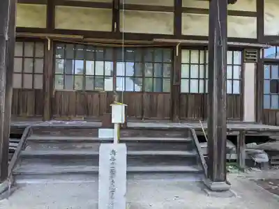 宝延寺(岐阜県)