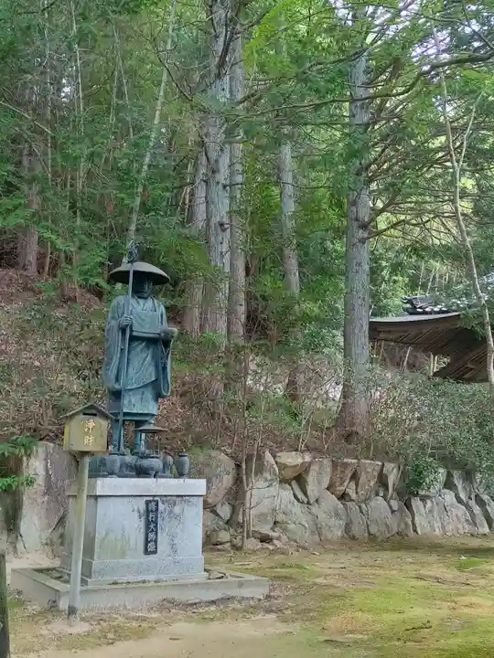 花山院菩提寺(兵庫県)