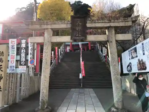 徳島眉山天神社の鳥居