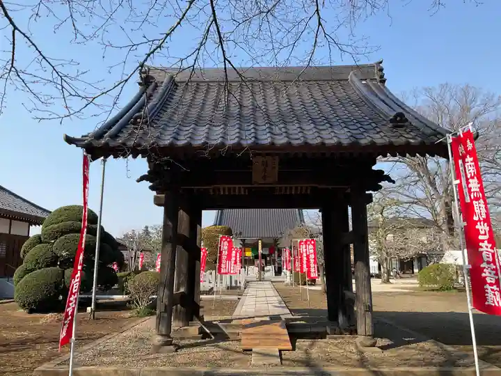 竜泉寺(茨城県)