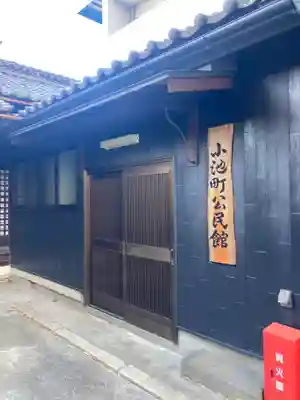 秋葉神社(長野県)