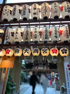 錦天満宮のその他建物