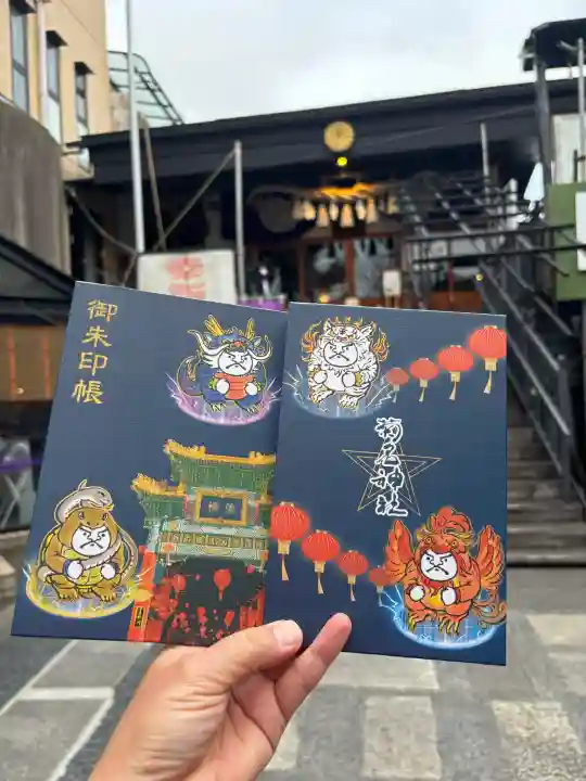 菊名神社の{uncategorized: "未分類", other: "その他", undefined: "問題あり", building: "その他建物", grave: "お墓", sacred_gate: "鳥居", guardian: "狛犬", statue: "像", buddha: "仏像", history: "歴史", nature: "自然", garden: "庭園", animal: "動物", pagoda: "塔", temizu: "手水舎", mountain_gate: "山門・神門", sanctuary: "本殿・本堂", subordinate: "末社・摂社", art: "芸術", scenery: "景色", jizo: "地蔵", ema: "絵馬", goshuin: "御朱印", omikuji: "おみくじ", items: "授与品その他", amulet: "お守り", goshuincho: "御朱印帳", eats: "食事", festival: "お祭り", votive_dance: "神楽", shichigosan: "七五三参", wedding: "結婚式", experience: "体験その他", initially: "初詣", around: "周辺", anti_infection: "感染症対策"}