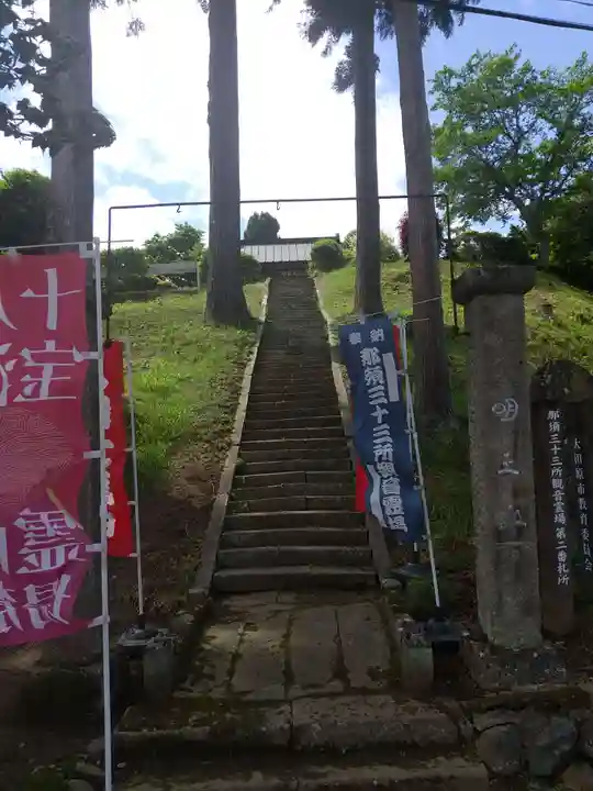 不動院のその他建物