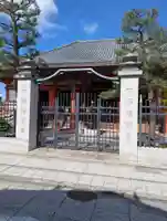 六波羅蜜寺(京都府)
