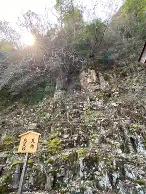 金刀比羅宮(香川県)