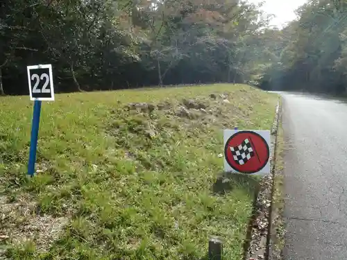 祝峰寺(愛知県)