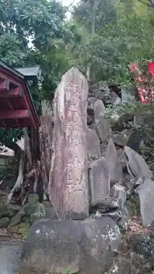 藤森稲荷神社のその他建物