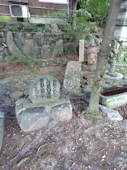 多賀神社(愛媛県)
