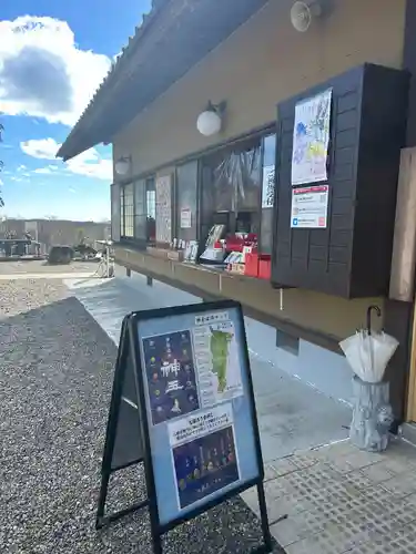 八幡宮(茨城県)