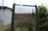 岩上神社のその他建物