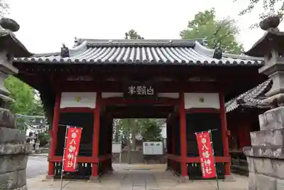 東石清水八幡神社の山門・神門
