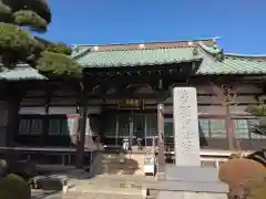 宗隆寺(神奈川県)