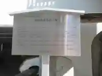 専念寺(東京都)