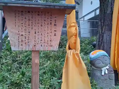 頂法寺（六角堂）(京都府)